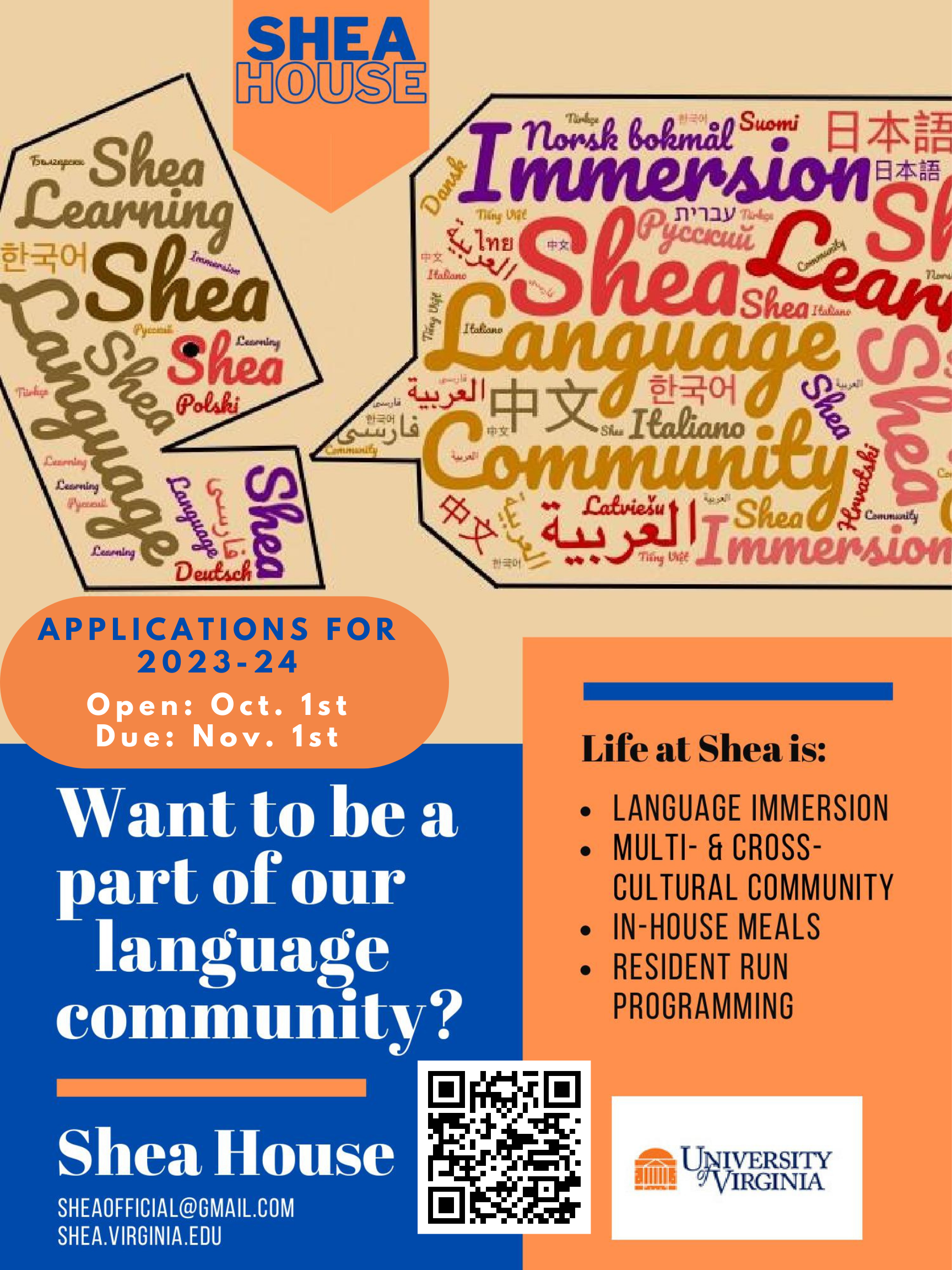 2023-2024 Application Flier