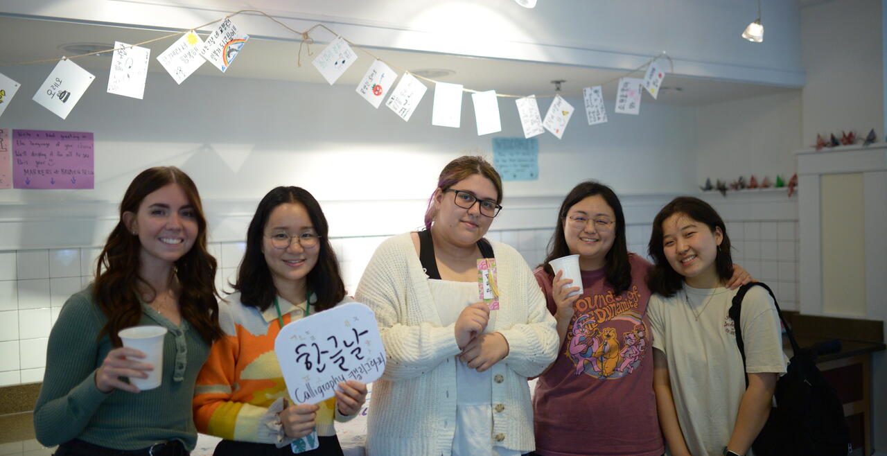 Korean Semester Event 24fall