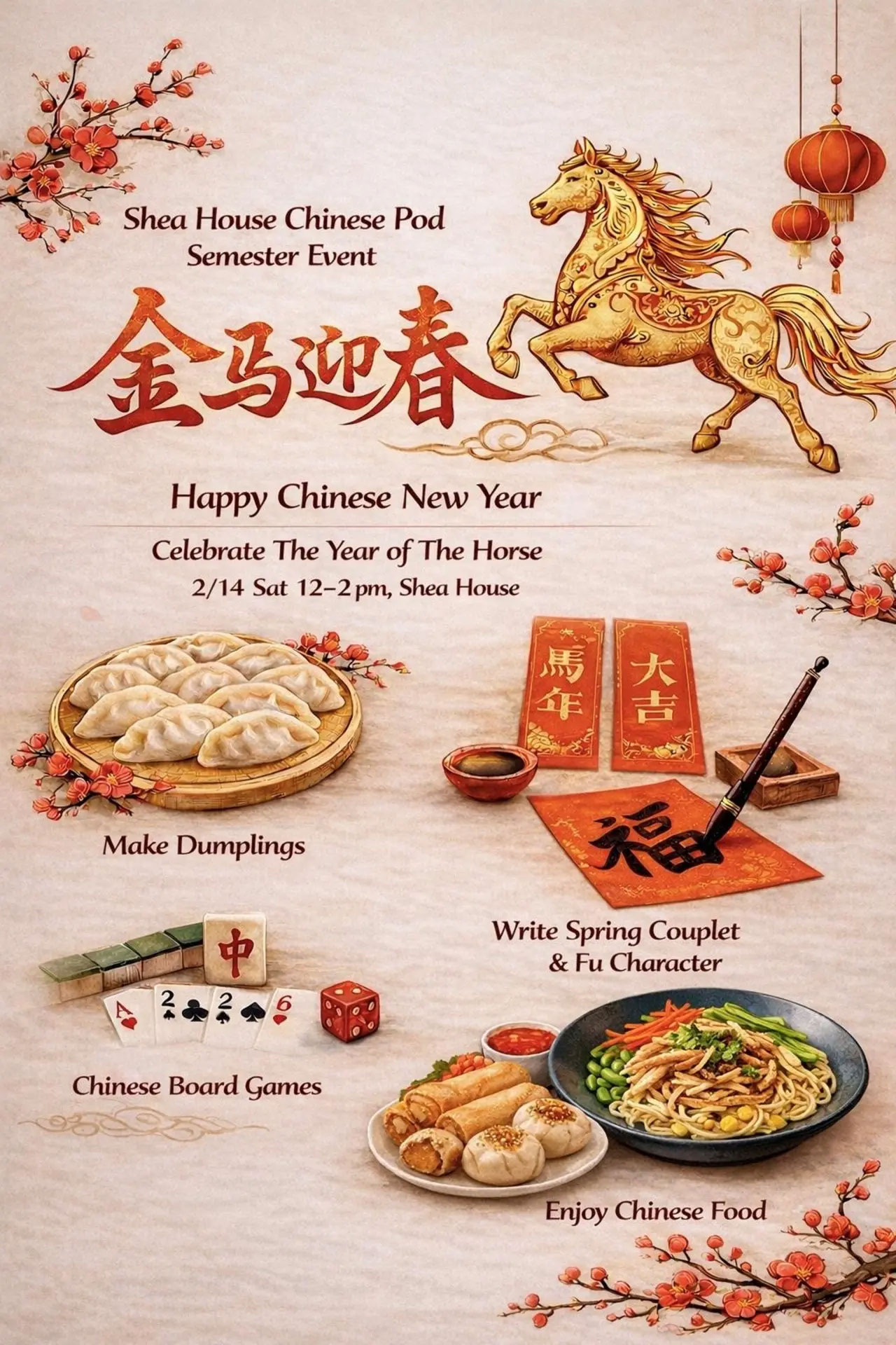 Chinese Semester Event 2026
